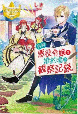 邻座的怪同学 漫画资讯